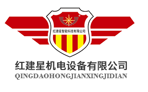 【紅建星機電設備】-祝您元旦快樂!