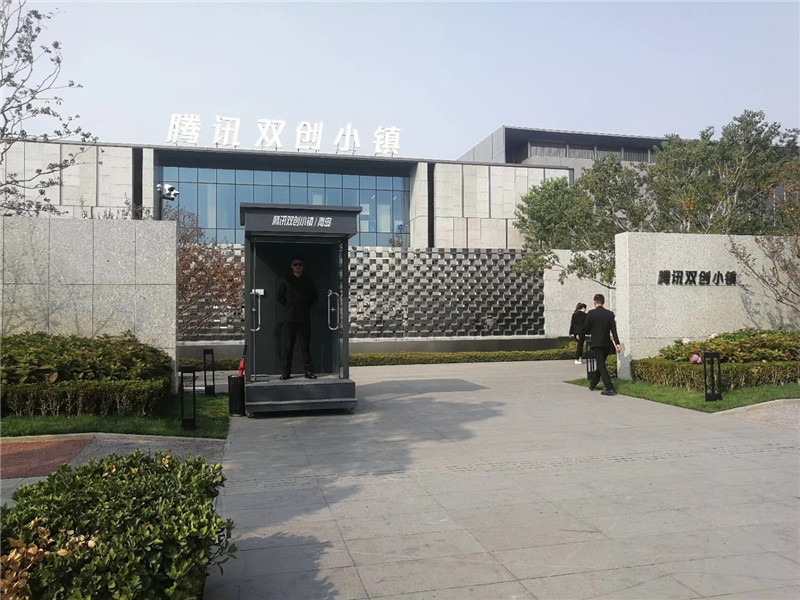 騰訊雙創小鎮崗亭