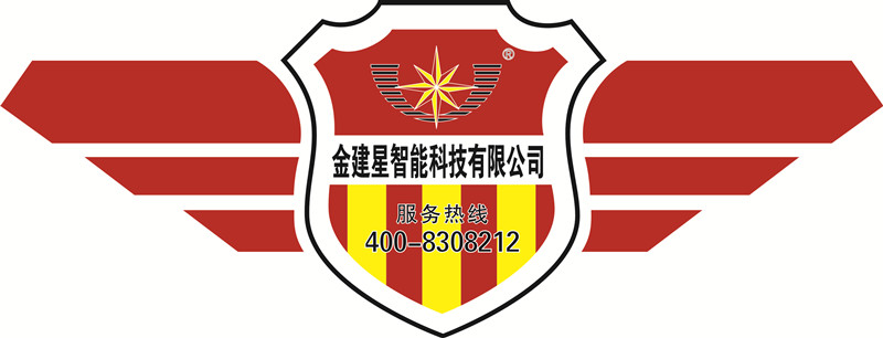 金建星Vl升級，塑造新形象，踏步新征程