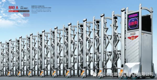 刹那芳華，一世英雄——建星枭龍880系列伸縮門