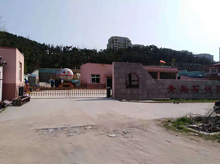 青島石化加氣有限公司、欄栅道閘