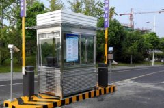 青島質量可靠的停車場崗亭廠家哪家好