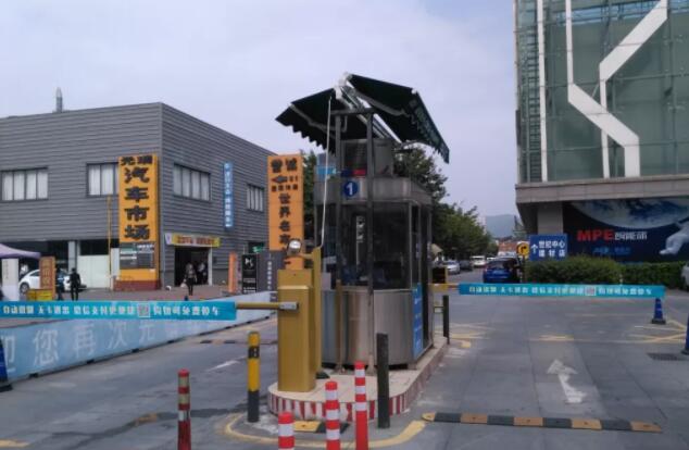 五種常見的停車場道閘技術及其優缺點