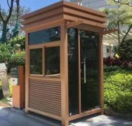 門衛崗亭、移動崗亭生産廠家